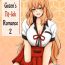 Solo Girl Suzuka Momiji Awase Tan Take | Suzuka Gozen's Tit-Job Romance 2- Fate grand order hentai English