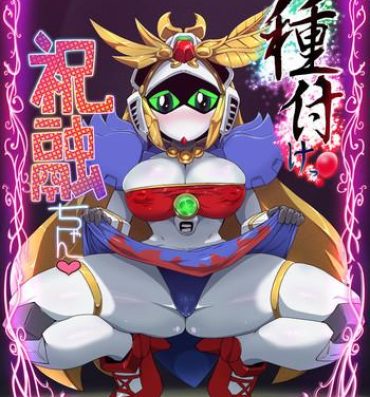 Mamadas Tanetsuke! Shukuyuu-chan- Gundam hentai Rough Sex