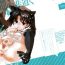 Her Tohsaka-tei no Hidoku Yasashii Shimai + Paper- Fate zero hentai Amatuer