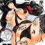 Blow Job Urabambi Vol. 57 Taihai no Koutetsu Fujin- Girls und panzer hentai 3way