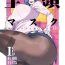 Reversecowgirl Zentou Mask Seiyoku Slave Hitozuma ○○-san 04- Original hentai Jerkoff