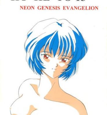Stream (C50) [Studio Boxer (Shima Takashi, Taka) HoHeTo 13 (Neon Genesis Evangelion)- Neon genesis evangelion hentai Creampies