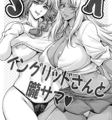 Big Ass (C91) [Mesu Gorilla. (Tuna Empire)] JK Ingrid-san to Oboro-sama (Taimanin Asagi)- Taimanin asagi hentai Gay Brownhair