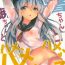 Girl Fucked Hard (C95) [Parallel Area (Kure)] Hibiki-chan to Akatsuki-chan to Hame, Hame, Hamemakuru (Kantai Collection -KanColle-)- Kantai collection hentai Anime