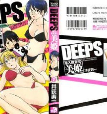 Work DEEPS Sennyuu Sousakan Miki Vol.2- Zetsubou hentai Abuse