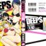 Work DEEPS Sennyuu Sousakan Miki Vol.2- Zetsubou hentai Abuse