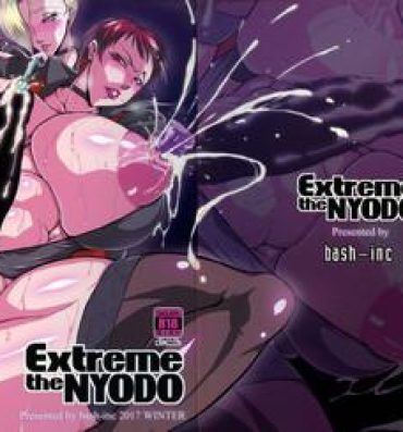 Ass Lick Extreme the NYODO- King of fighters hentai Ex Girlfriend