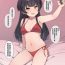 Anus Fuyuko-chan to Tanoshii Satsueikai- The idolmaster hentai Shemale Sex