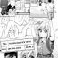 Anus [Fuyutugu] Onii-chan to Oyomesan Gokko | Playing House With Onii-chan (Digital Puni Pedo! Vol. 02) [English] [n0504] [Digital] Condom