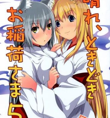 Gay Shop Hare, Tokidoki Oinari-sama 5- Wagaya no oinari sama hentai Boyfriend