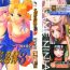 Lima Hokage Ninden 3- Naruto hentai Insane Porn