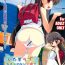 Dildo Itazulove Hitoke no Nai Kouen de Shoujo to Ai wo Hagukumou Full Colour Book- Original hentai Sexy Whores