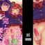 Free Blowjobs Kan Josou no Pro ni Manabu Enkou no Susume- Original hentai Exibicionismo
