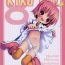 Pregnant Kiku 8 Go!- Mousou kagaku series wandaba style hentai American