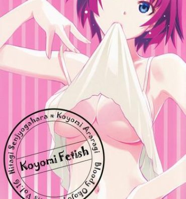 Reverse Koyomi Fechi | Koyomi Fetish- Bakemonogatari hentai Strip