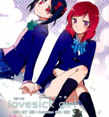 Camporn Lovesick Girl- Love live hentai Oldyoung