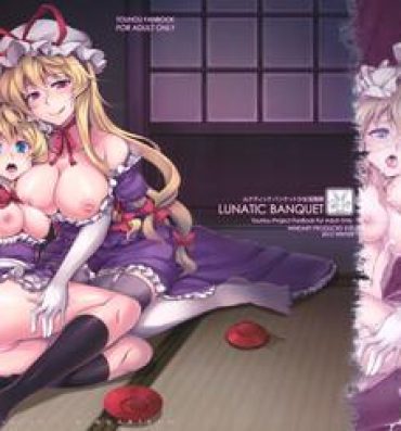 Slut Lunatic Banquet- Touhou project hentai Peluda