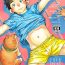 Hermosa Manga Shounen Zoom Vol. 20 Sucking Cocks