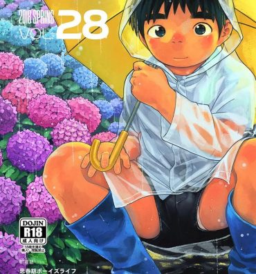 Dildo Fucking Manga Shounen Zoom Vol. 28 Face