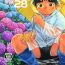 Dildo Fucking Manga Shounen Zoom Vol. 28 Face