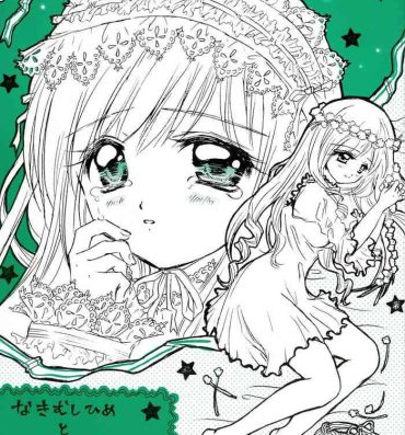 Chat Nakimushi Hime to Chicchana Oshiro Zenpen- Sister princess hentai Babe