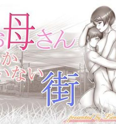 8teen Okaa-san shika Inai Machi- Original hentai Vadia