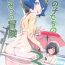 Anal Creampie Onnanoko-tachi no Himitsu no Bouken 3 | Girl's Little Secret Adventure 3- Pokemon | pocket monsters hentai Safadinha