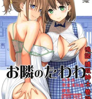 Pussy Orgasm Otonari no Tawawa- Getsuyoubi no tawawa hentai Novinhas
