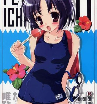 Girl PETA ICHI 01- Ichigo 100 hentai Thong