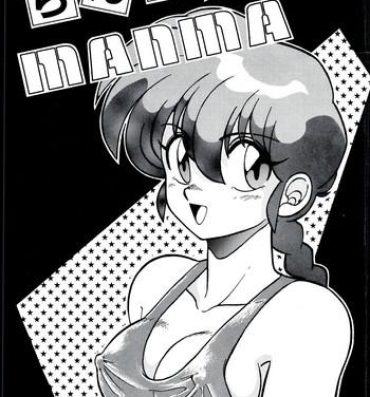 Cocks Ranma no Manma 00- Ranma 12 hentai Fushigi no umi no nadia hentai Baile