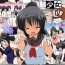 Pegging Rifujin Shoujo 4 | Unreasonable Girl Ch. 4- Original hentai Korean