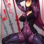 Taiwan Saba Ochi- Fate grand order hentai Hot Girl Porn