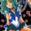 Namorada Sailor Senshi Kaibou Keikaku- Sailor moon hentai Hot Girl Fucking
