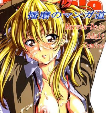 Gay Blondhair School Rumble Harima no Manga Michi- School rumble hentai Price