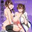 Super Seisai kūbo-teki shinkon 3 | The Newlywedded Carriers 3- Kantai collection hentai Hot Whores