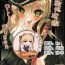 Negra Seiyoku Shorikan Prinz Eugen- Kantai collection hentai Monster Cock