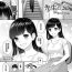 Ex Girlfriends Sensei to Boku Ch. 1-5 Sologirl