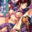 Infiel Shokushuu Injoku | The Rape of Tentacle Anthology Comics Vol.2 Hot Fuck
