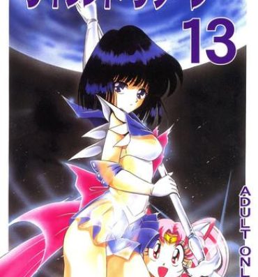Cumswallow Silent Saturn 13- Sailor moon hentai Style