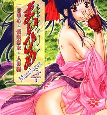 Tetas Grandes [Ten-Shi-Kan] Maihime 4 Monologue – Ichii Senshin – Teigeki Shukujo – Hitozuma Hen (Sakura Taisen / Sakura Wars)- Sakura taisen hentai Couple Porn