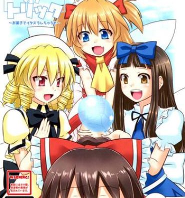 Game Trick Or Trick- Touhou project hentai Peluda