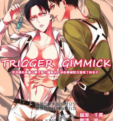 Gapes Gaping Asshole Trigger Gimmick- Shingeki no kyojin hentai Pregnant