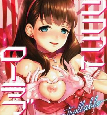 Rough Uncontrollable- The idolmaster hentai Role Play