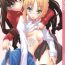 Gay Boyporn About18cm 3rd- Fate stay night hentai Nasty Porn