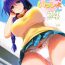 Penis Akiko-san to Issho 24- Kanon hentai Erotica