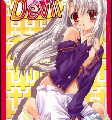 The Angelic Devil- Fate stay night hentai Gay Rimming