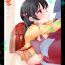 Chile Ayumi no Christmas wa… Zukume- Original hentai Kashima