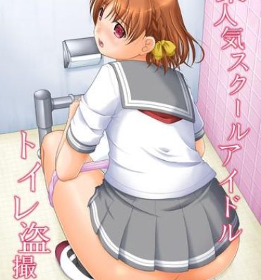 Gay Fetish Bou Ninki School Idol Toilet Tousatsu vol. 4- Love live sunshine hentai Sapphic Erotica