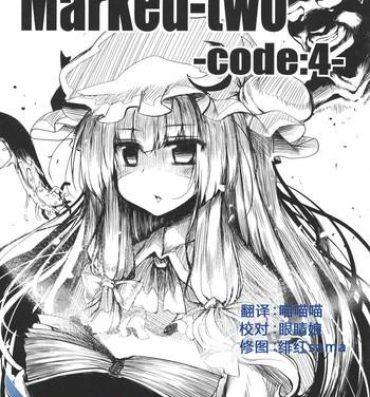 Rough Sex Porn (C81) [Marked-two (Maa-kun)] Marked-two -code:4- (Touhou Project) [Chinese] [漫之大陆汉化组]- Touhou project hentai Anal Porn