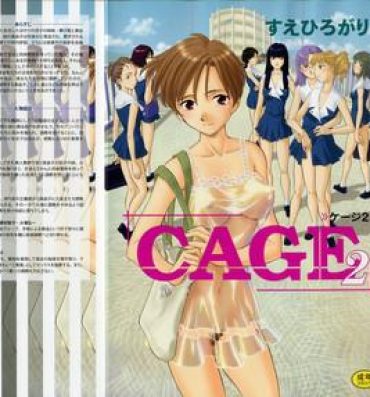 Whipping CAGE 2 Com